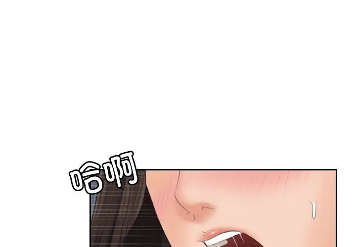 [韩国漫画] 我的完美娃娃/我的专属娃娃 剧情,OL#[99P]-1