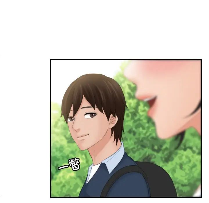 [韩国漫画] 我的完美娃娃/我的专属娃娃 剧情,OL#[99P]-15