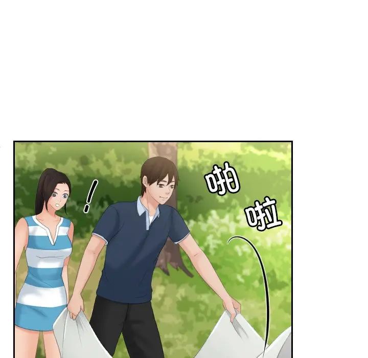 [韩国漫画] 我的完美娃娃/我的专属娃娃 剧情,OL#[99P]-28