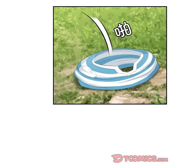 [韩国漫画] 我的完美娃娃/我的专属娃娃 剧情,OL#[99P]-34