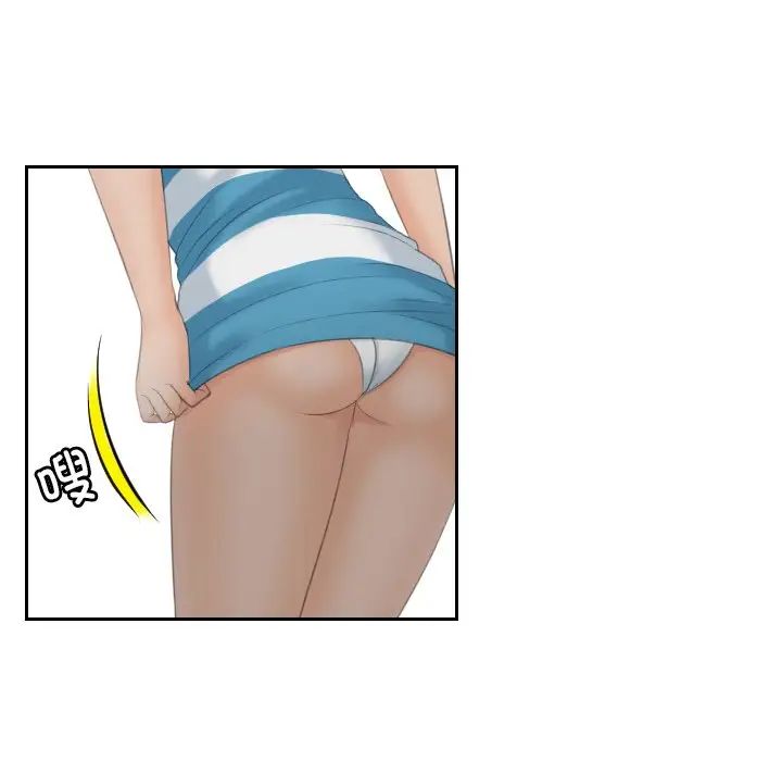 [韩国漫画] 我的完美娃娃/我的专属娃娃 剧情,OL#[99P]-40