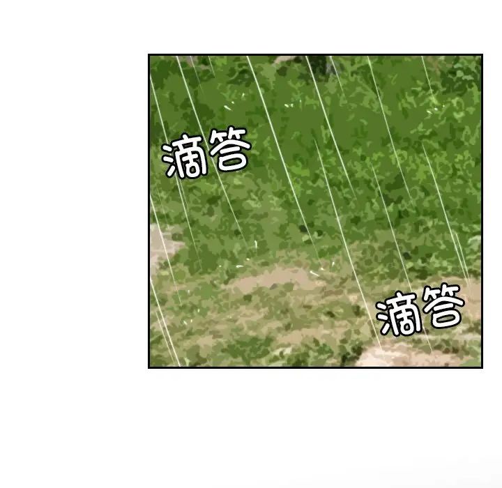 [韩国漫画] 我的完美娃娃/我的专属娃娃 剧情,OL#[99P]-41