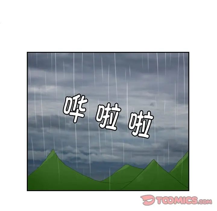 [韩国漫画] 我的完美娃娃/我的专属娃娃 剧情,OL#[99P]-50