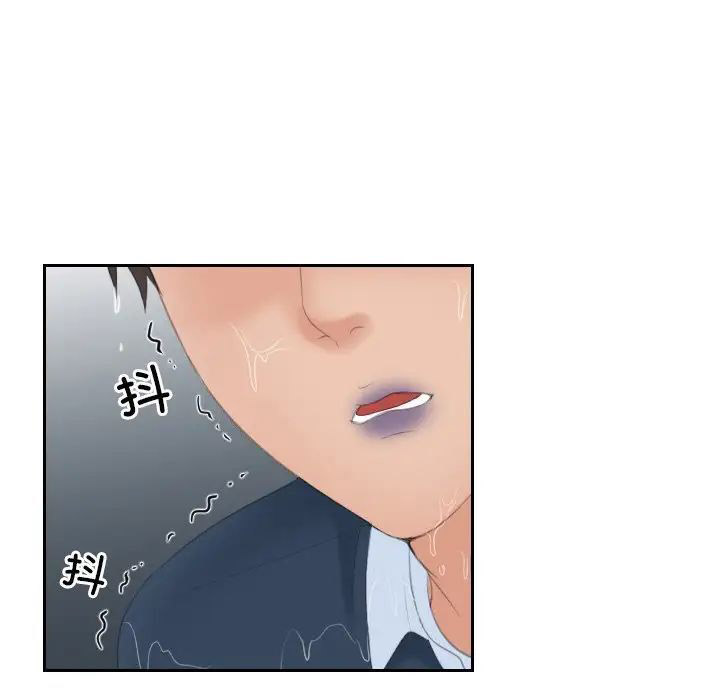 [韩国漫画] 我的完美娃娃/我的专属娃娃 剧情,OL#[99P]-51