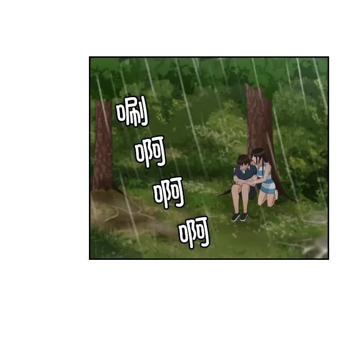 [韩国漫画] 我的完美娃娃/我的专属娃娃 剧情,OL#[99P]-59