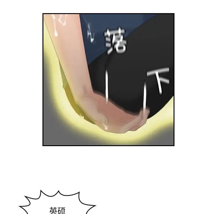 [韩国漫画] 我的完美娃娃/我的专属娃娃 剧情,OL#[99P]-68