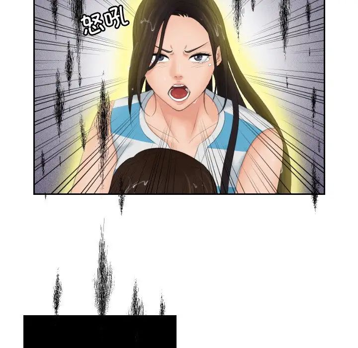 [韩国漫画] 我的完美娃娃/我的专属娃娃 剧情,OL#[99P]-77