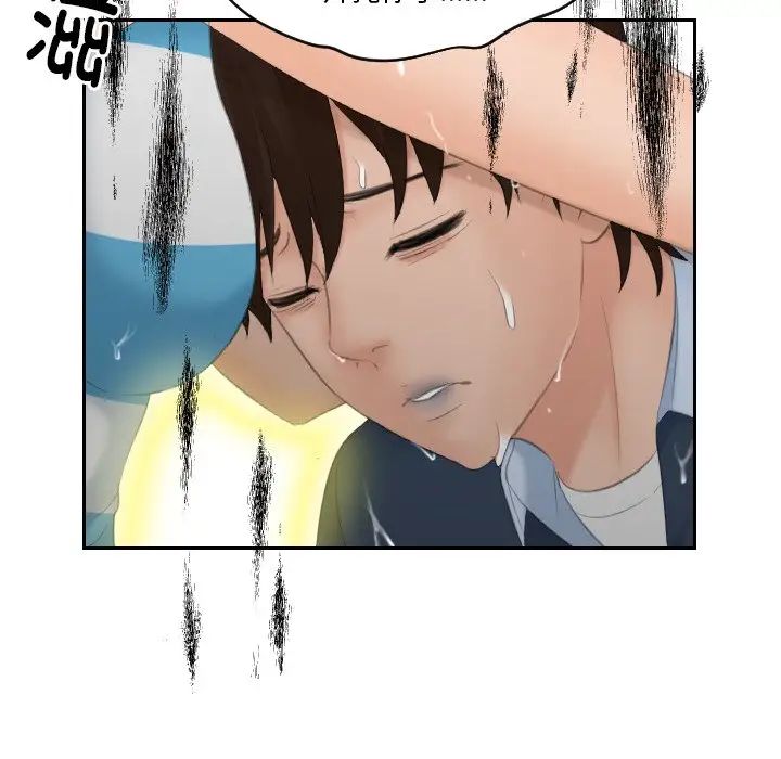 [韩国漫画] 我的完美娃娃/我的专属娃娃 剧情,OL#[99P]-81