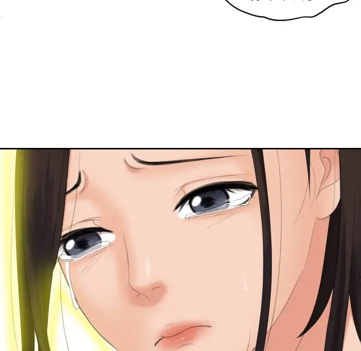 [韩国漫画] 我的完美娃娃/我的专属娃娃 剧情,OL#[99P]-87