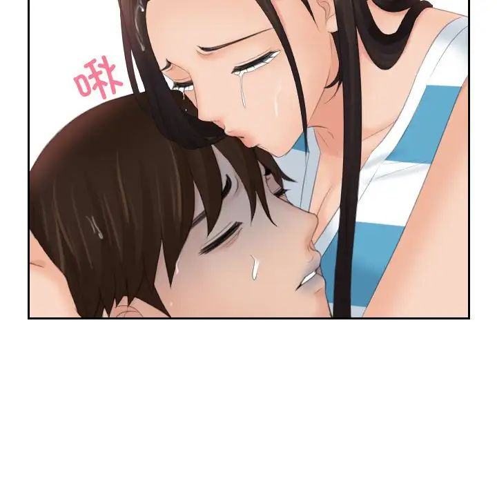 [韩国漫画] 我的完美娃娃/我的专属娃娃 剧情,OL#[99P]-91