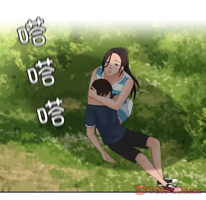 [韩国漫画] 我的完美娃娃/我的专属娃娃 剧情,OL#[99P]-94