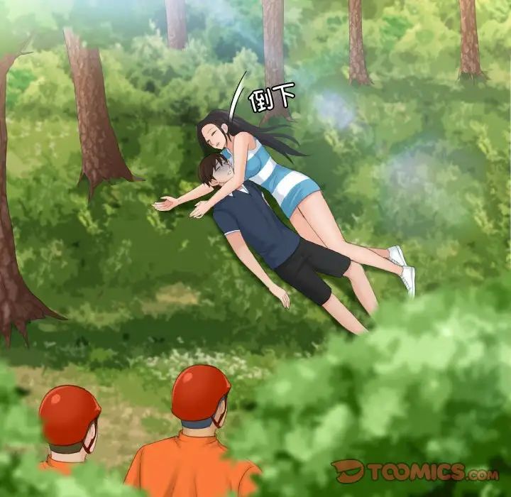 [韩国漫画] 我的完美娃娃/我的专属娃娃 剧情,OL#[99P]-98