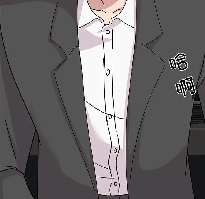 [韩国漫画] 我的完美娃娃/我的专属娃娃 剧情,OL#[149P]-10