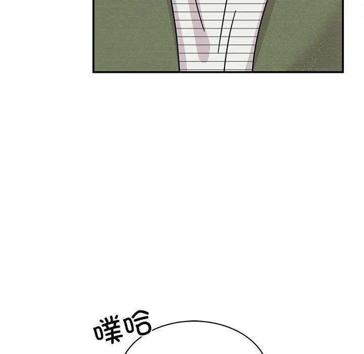 [韩国漫画] 我的完美娃娃/我的专属娃娃 剧情,OL#[149P]-122