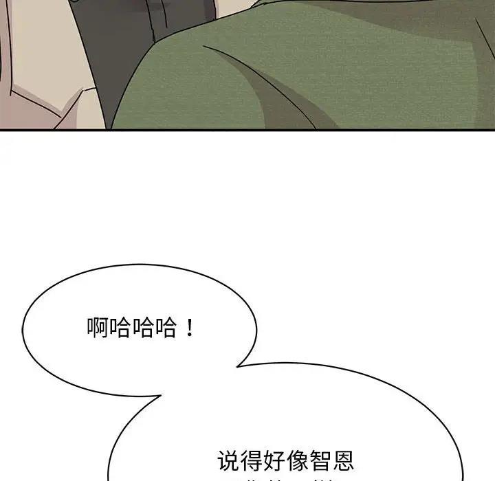 [韩国漫画] 我的完美娃娃/我的专属娃娃 剧情,OL#[149P]-124