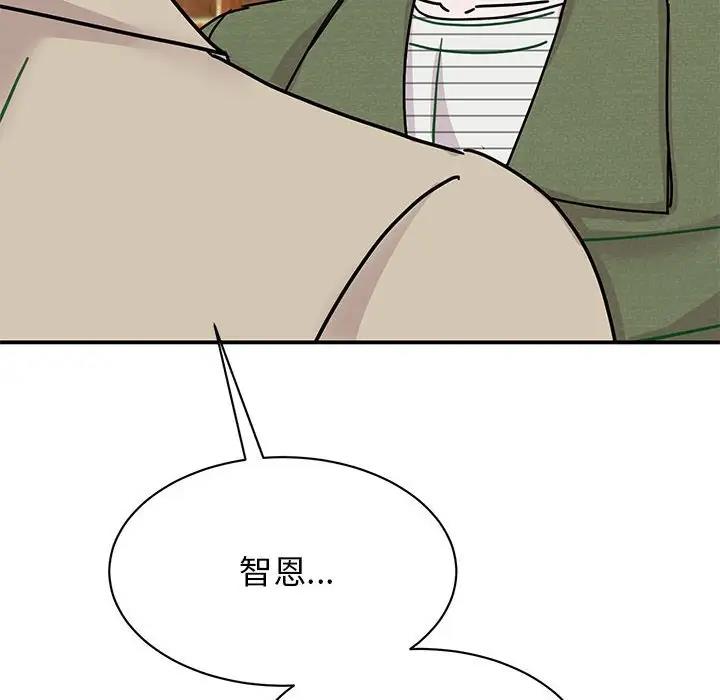 [韩国漫画] 我的完美娃娃/我的专属娃娃 剧情,OL#[149P]-126