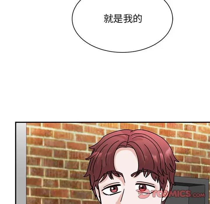 [韩国漫画] 我的完美娃娃/我的专属娃娃 剧情,OL#[149P]-127