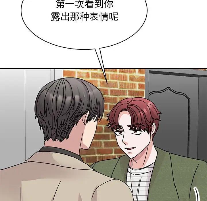 [韩国漫画] 我的完美娃娃/我的专属娃娃 剧情,OL#[149P]-131