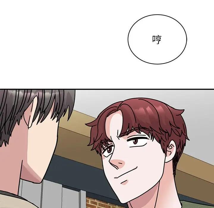 [韩国漫画] 我的完美娃娃/我的专属娃娃 剧情,OL#[149P]-143