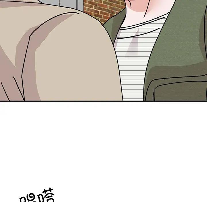 [韩国漫画] 我的完美娃娃/我的专属娃娃 剧情,OL#[149P]-144