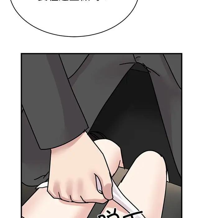 [韩国漫画] 我的完美娃娃/我的专属娃娃 剧情,OL#[149P]-16