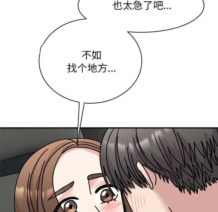 [韩国漫画] 我的完美娃娃/我的专属娃娃 剧情,OL#[149P]-18