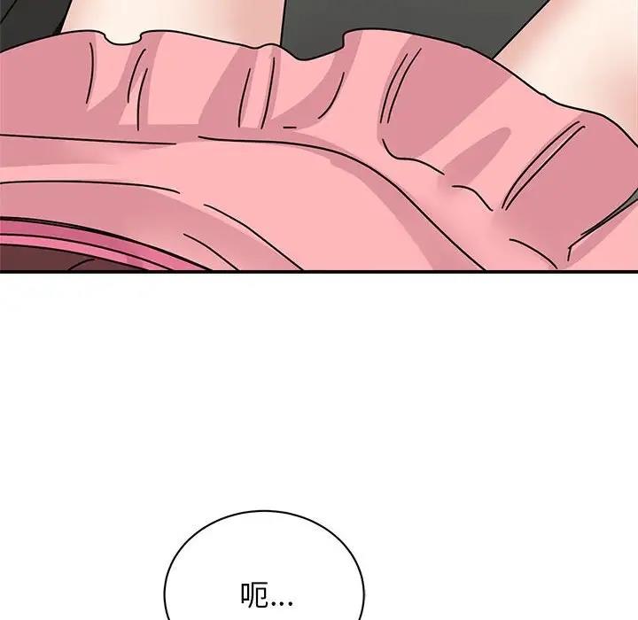 [韩国漫画] 我的完美娃娃/我的专属娃娃 剧情,OL#[149P]-22