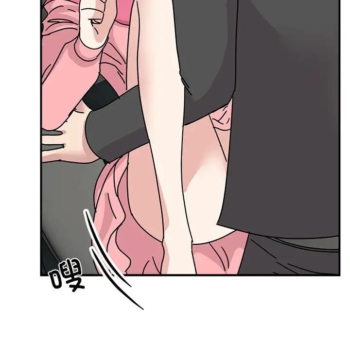 [韩国漫画] 我的完美娃娃/我的专属娃娃 剧情,OL#[149P]-24