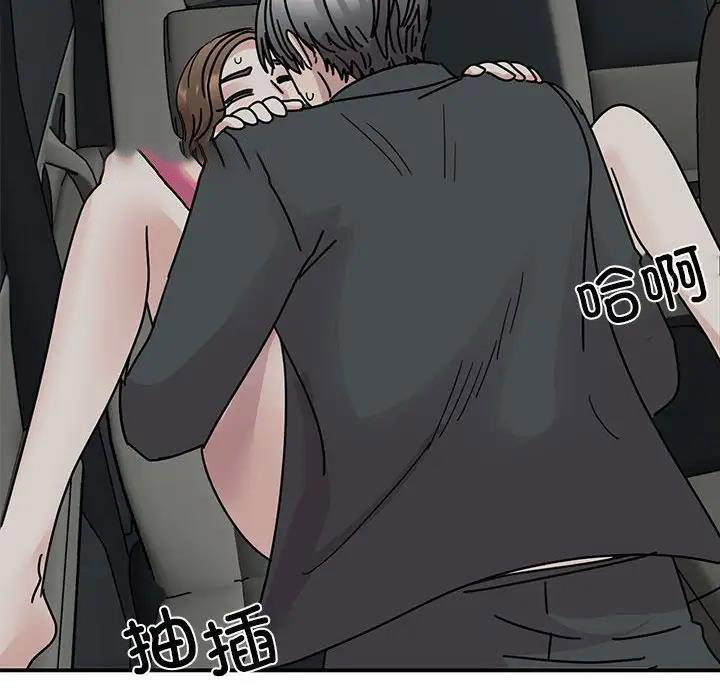 [韩国漫画] 我的完美娃娃/我的专属娃娃 剧情,OL#[149P]-38