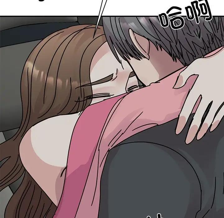 [韩国漫画] 我的完美娃娃/我的专属娃娃 剧情,OL#[149P]-40