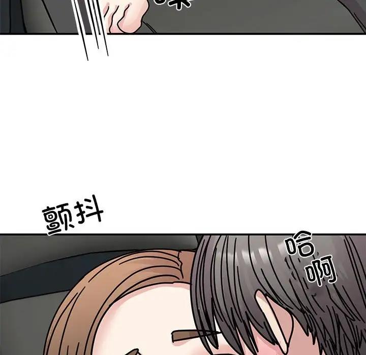 [韩国漫画] 我的完美娃娃/我的专属娃娃 剧情,OL#[149P]-46