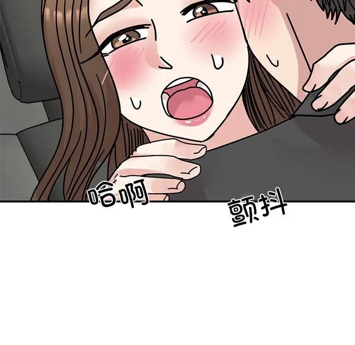 [韩国漫画] 我的完美娃娃/我的专属娃娃 剧情,OL#[149P]-47