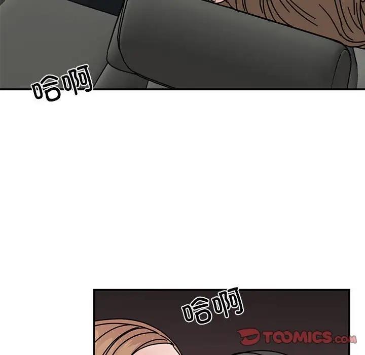 [韩国漫画] 我的完美娃娃/我的专属娃娃 剧情,OL#[149P]-49