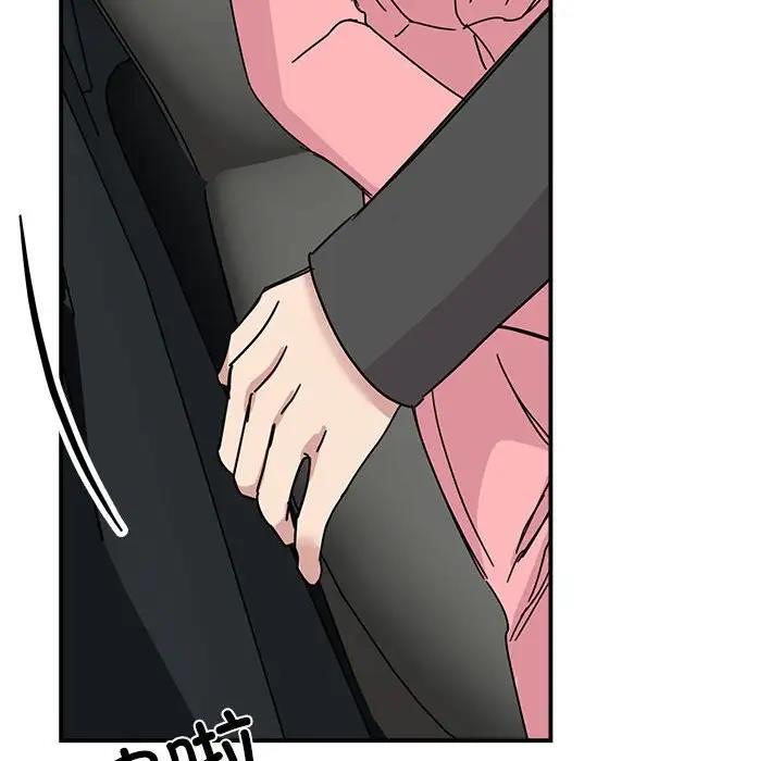 [韩国漫画] 我的完美娃娃/我的专属娃娃 剧情,OL#[149P]-6