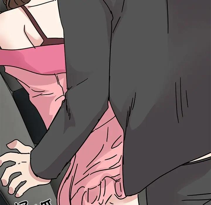 [韩国漫画] 我的完美娃娃/我的专属娃娃 剧情,OL#[149P]-65