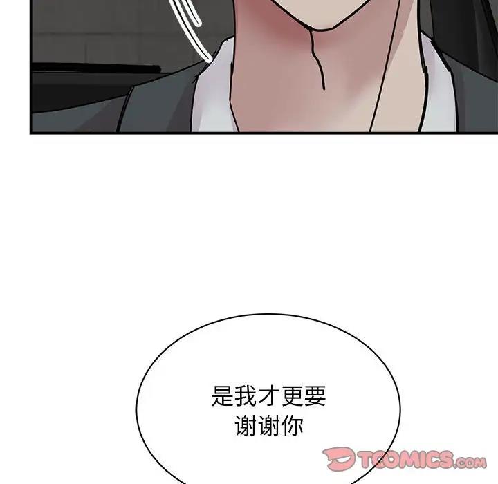 [韩国漫画] 我的完美娃娃/我的专属娃娃 剧情,OL#[149P]-97