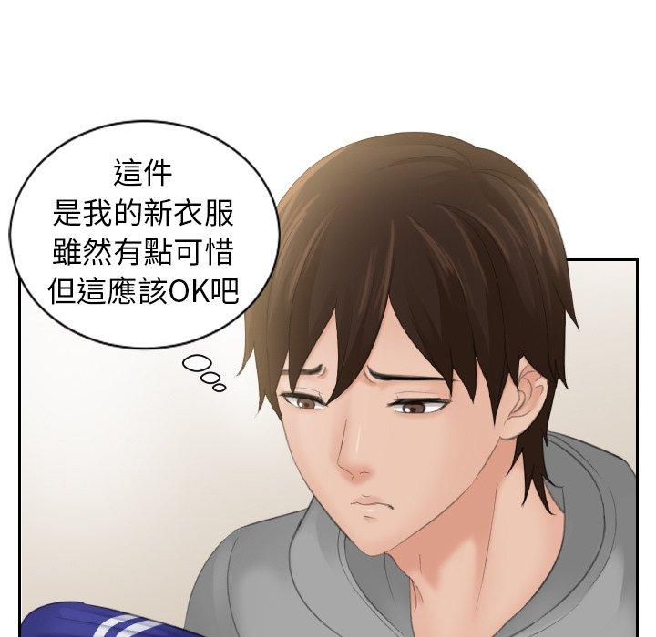 [韩国漫画] 我的完美娃娃/我的专属娃娃 剧情,OL#[88P]-11