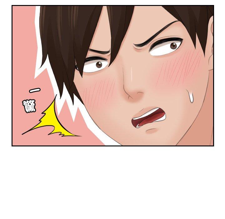 [韩国漫画] 我的完美娃娃/我的专属娃娃 剧情,OL#[88P]-15