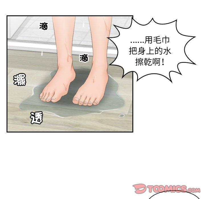 [韩国漫画] 我的完美娃娃/我的专属娃娃 剧情,OL#[88P]-16
