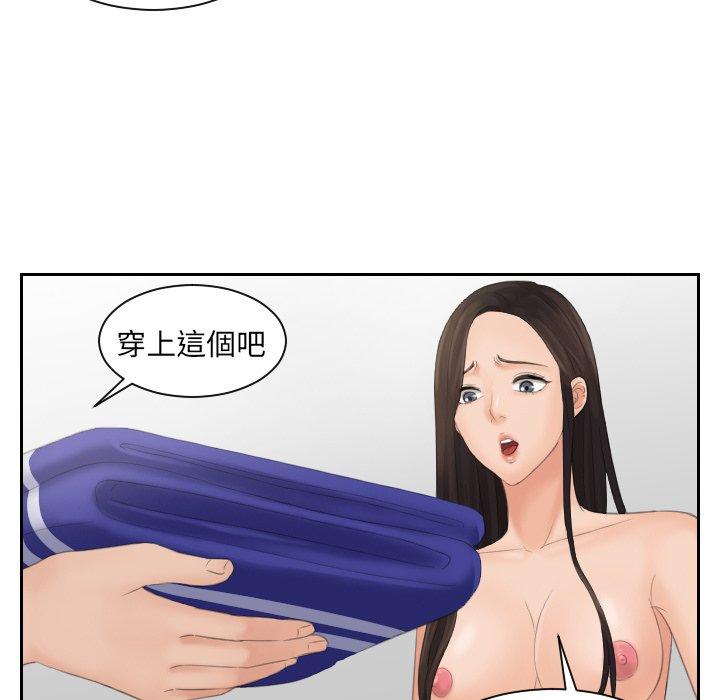 [韩国漫画] 我的完美娃娃/我的专属娃娃 剧情,OL#[88P]-19