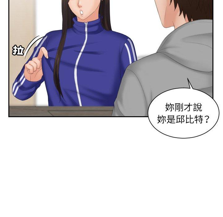 [韩国漫画] 我的完美娃娃/我的专属娃娃 剧情,OL#[88P]-27