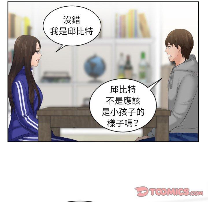 [韩国漫画] 我的完美娃娃/我的专属娃娃 剧情,OL#[88P]-28