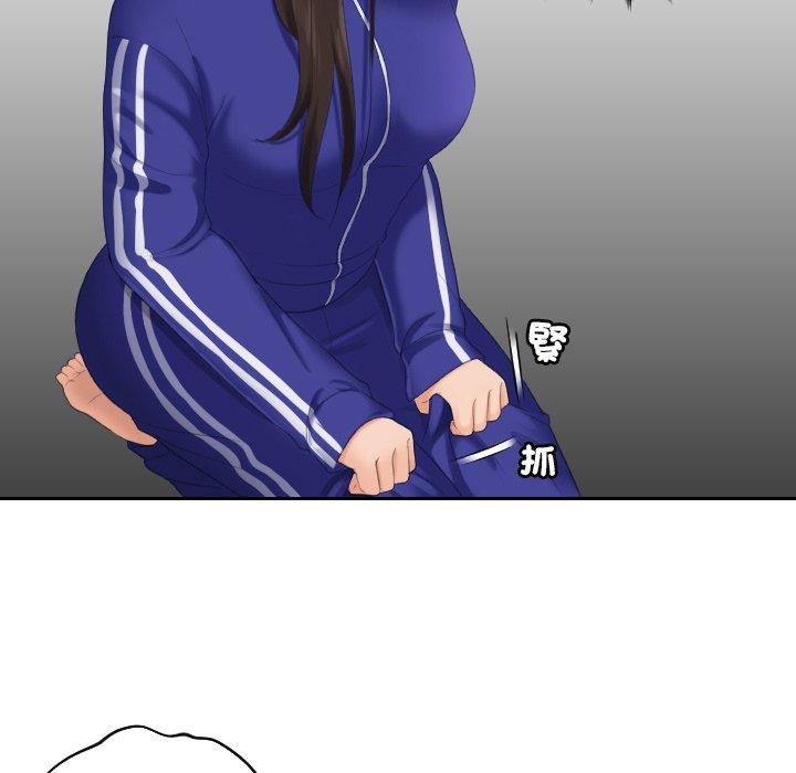 [韩国漫画] 我的完美娃娃/我的专属娃娃 剧情,OL#[88P]-33