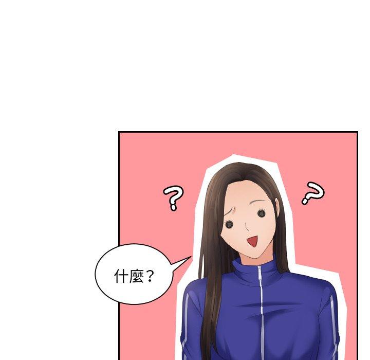 [韩国漫画] 我的完美娃娃/我的专属娃娃 剧情,OL#[88P]-37