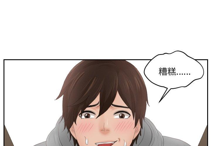 [韩国漫画] 我的完美娃娃/我的专属娃娃 剧情,OL#[88P]-4