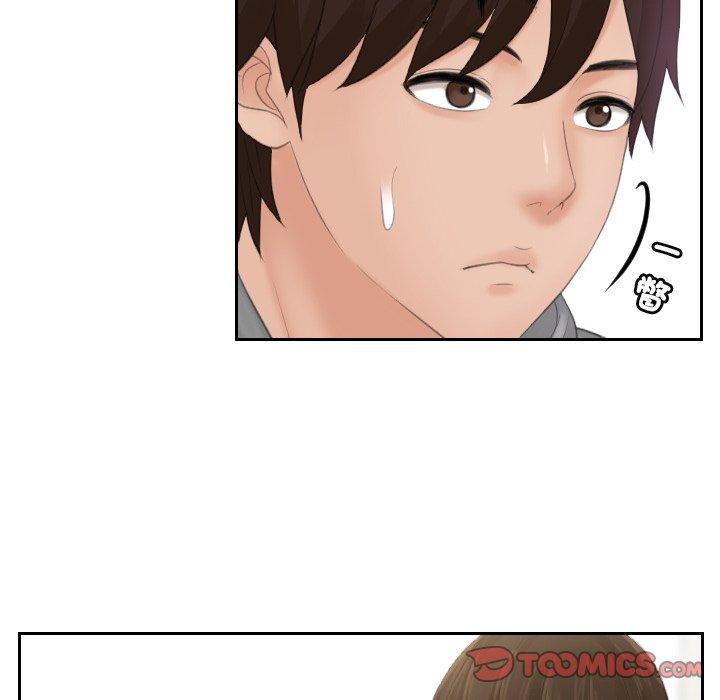 [韩国漫画] 我的完美娃娃/我的专属娃娃 剧情,OL#[88P]-44