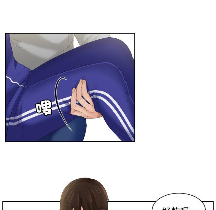 [韩国漫画] 我的完美娃娃/我的专属娃娃 剧情,OL#[88P]-46