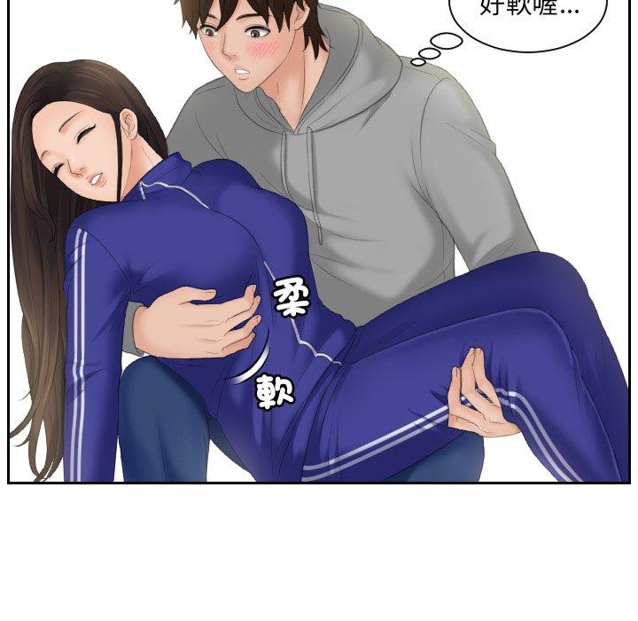 [韩国漫画] 我的完美娃娃/我的专属娃娃 剧情,OL#[88P]-47