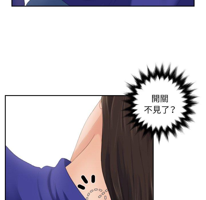 [韩国漫画] 我的完美娃娃/我的专属娃娃 剧情,OL#[88P]-49