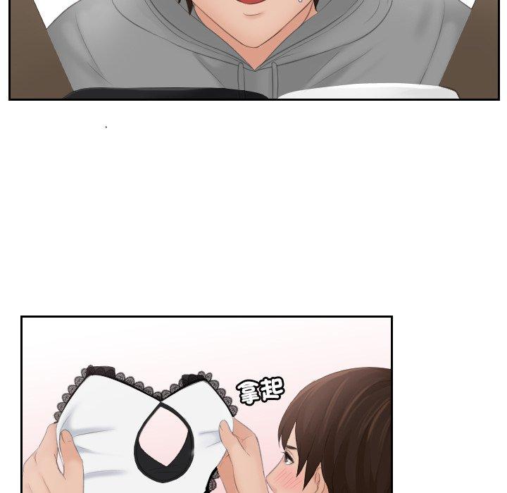 [韩国漫画] 我的完美娃娃/我的专属娃娃 剧情,OL#[88P]-5